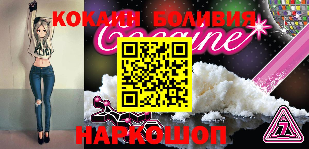 Кокаин Колумбийский Набережные Челны