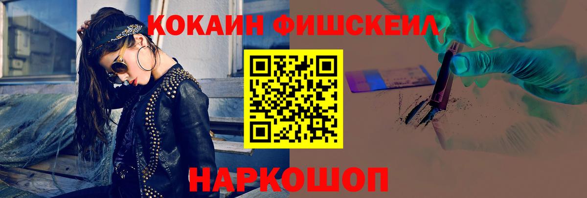 Набережные Челны  Кокаин Эквадор  Вход с VPN 