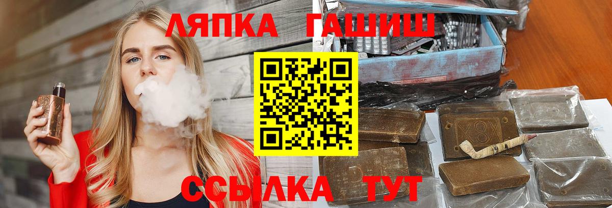 ГАШ Ice-O-Lator Набережные Челны