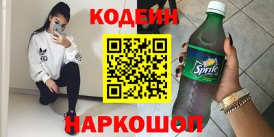 героин Донецк