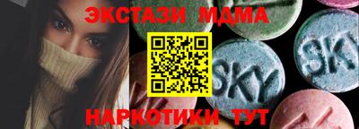 меф Дубна