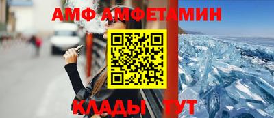 меф Дубна
