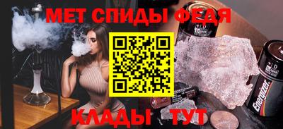 меф Дубна