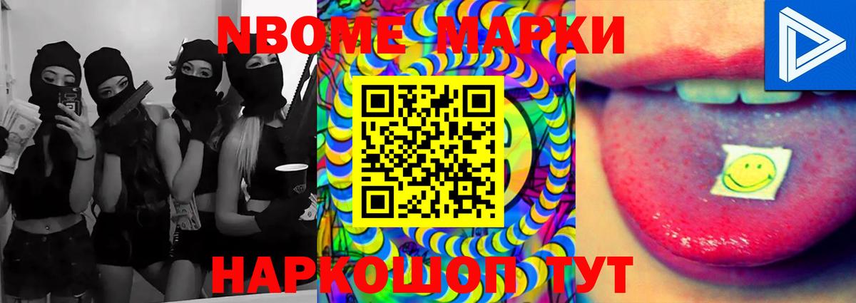 Набережные Челны  ЛСД экстази ecstasy  Вход с VPN  LSD-25 экстази  LSD-25 экстази кислота 