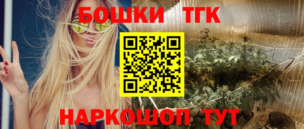 Набережные Челны  Бошки марихуана MAZAR  Вход с VPN  МАРИХУАНА THC 21%  Каннабис сатива 