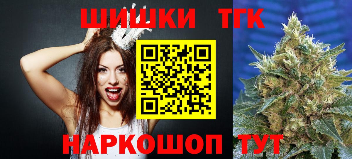 Шишки марихуана конопля Набережные Челны